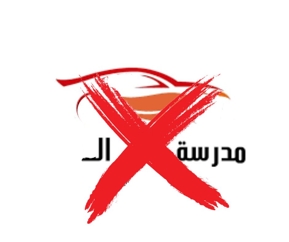 My Experience with a Driving School in&nbsp;Istanbul